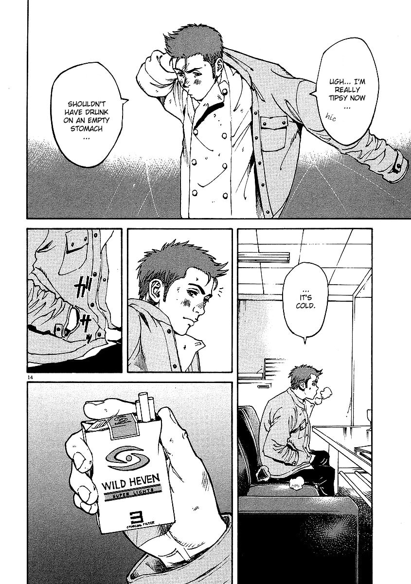 Mischiare (Blend) 4 page 13