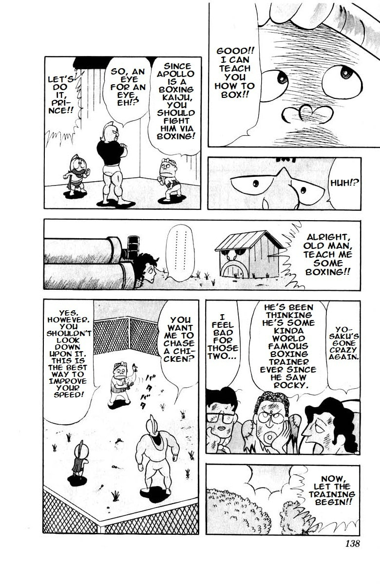 Japanese Dream page 3