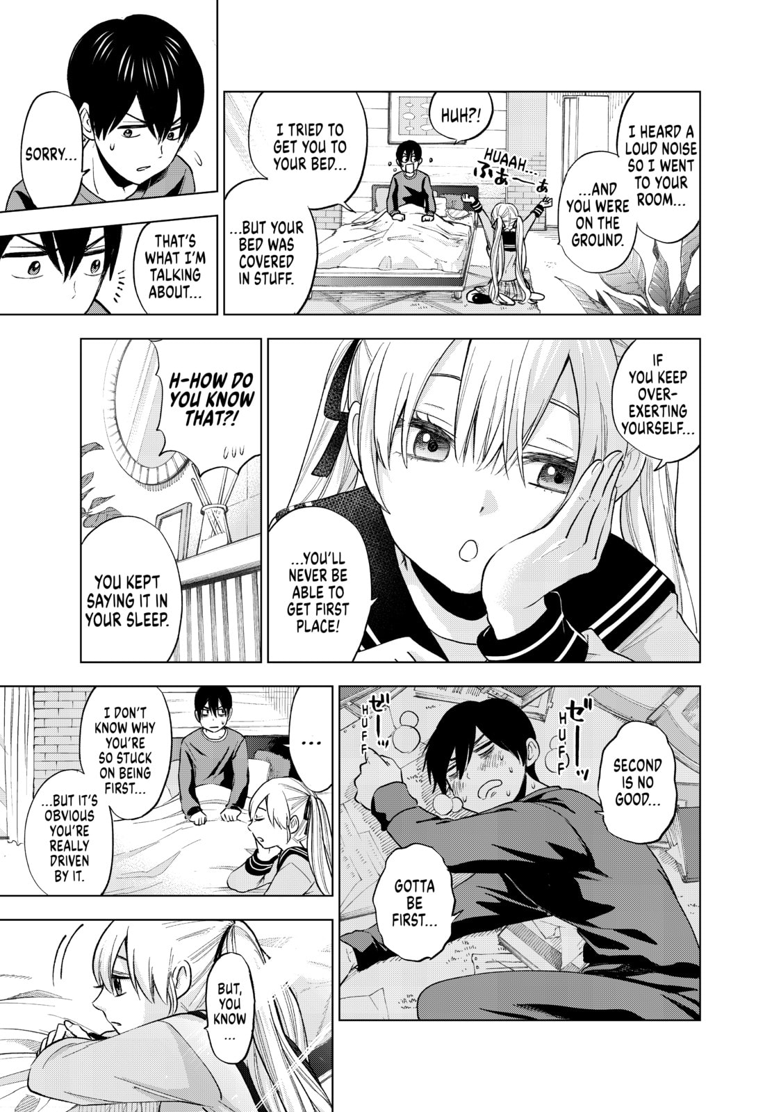 Are You An Idiot?! page 12