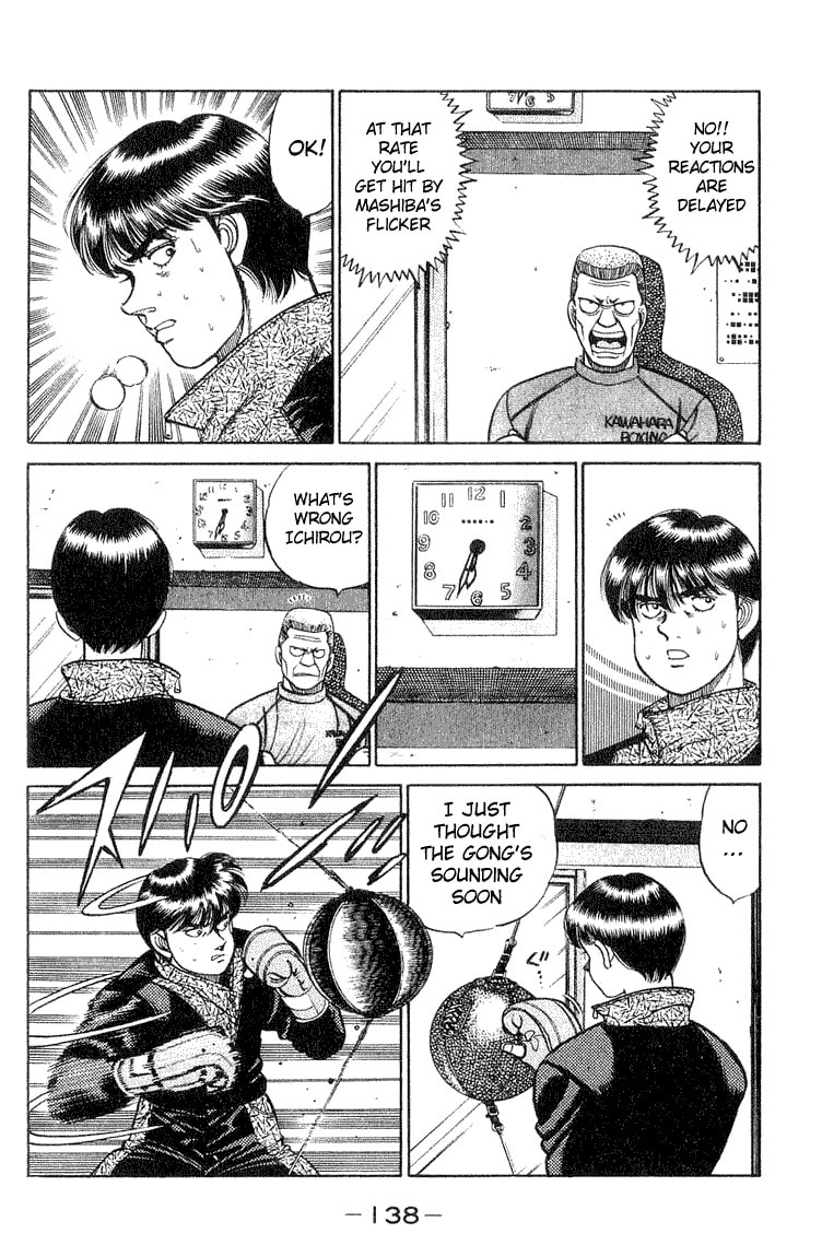 East Japan Rookie King Tournament Final page 12