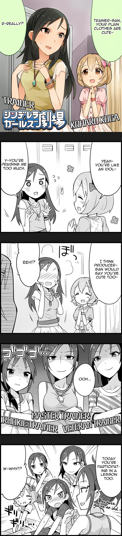 The iDOLM@STER Cinderella Girls Gekijou – Chapter 13 page 0