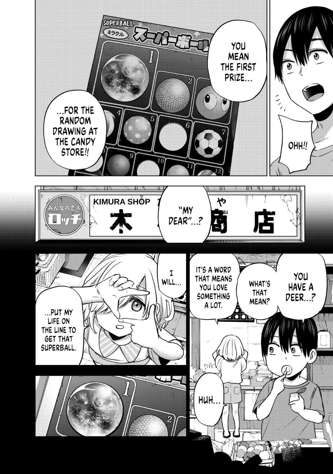 Could You Walk Me Home? page 13