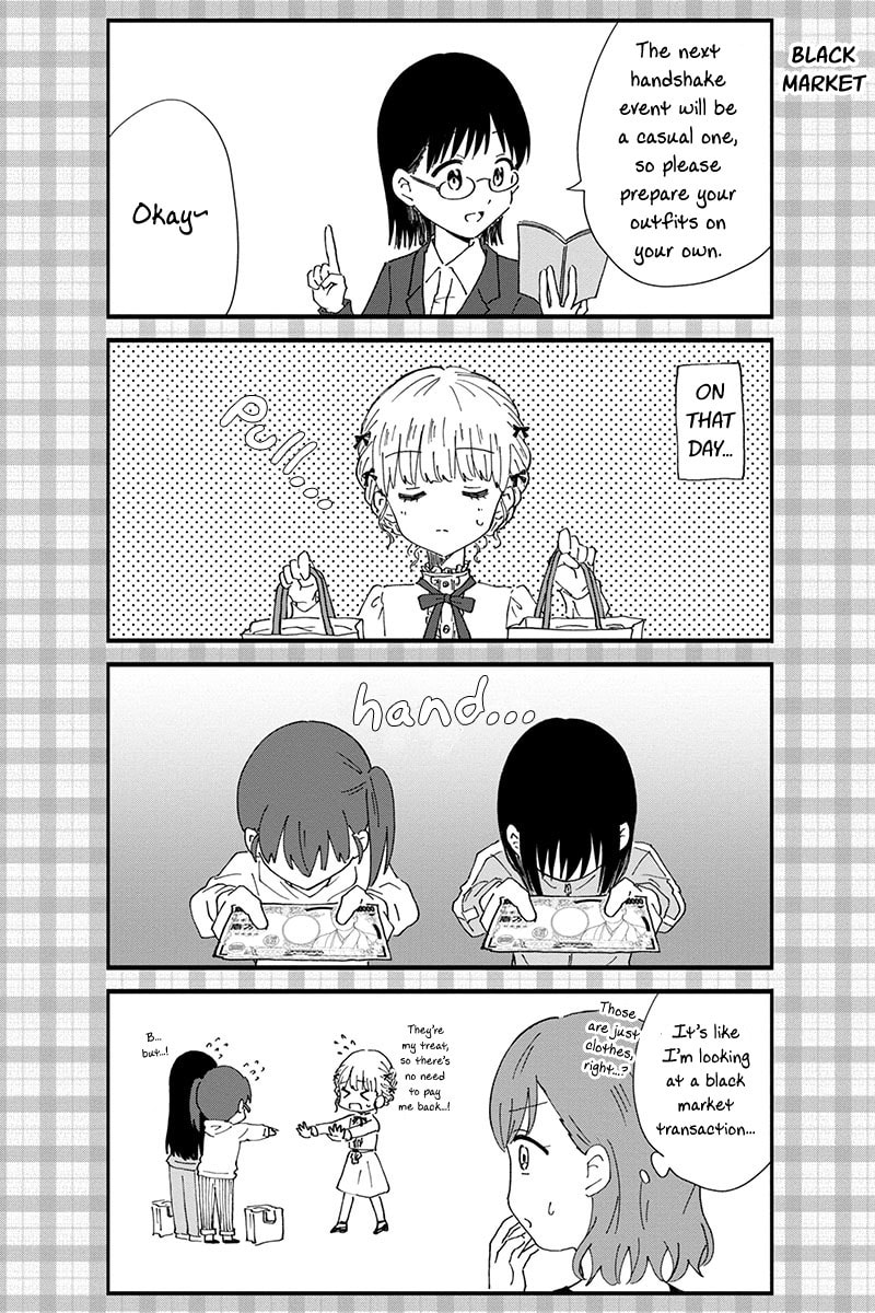 Disgusting Otaku Becomes Fashionable page 10