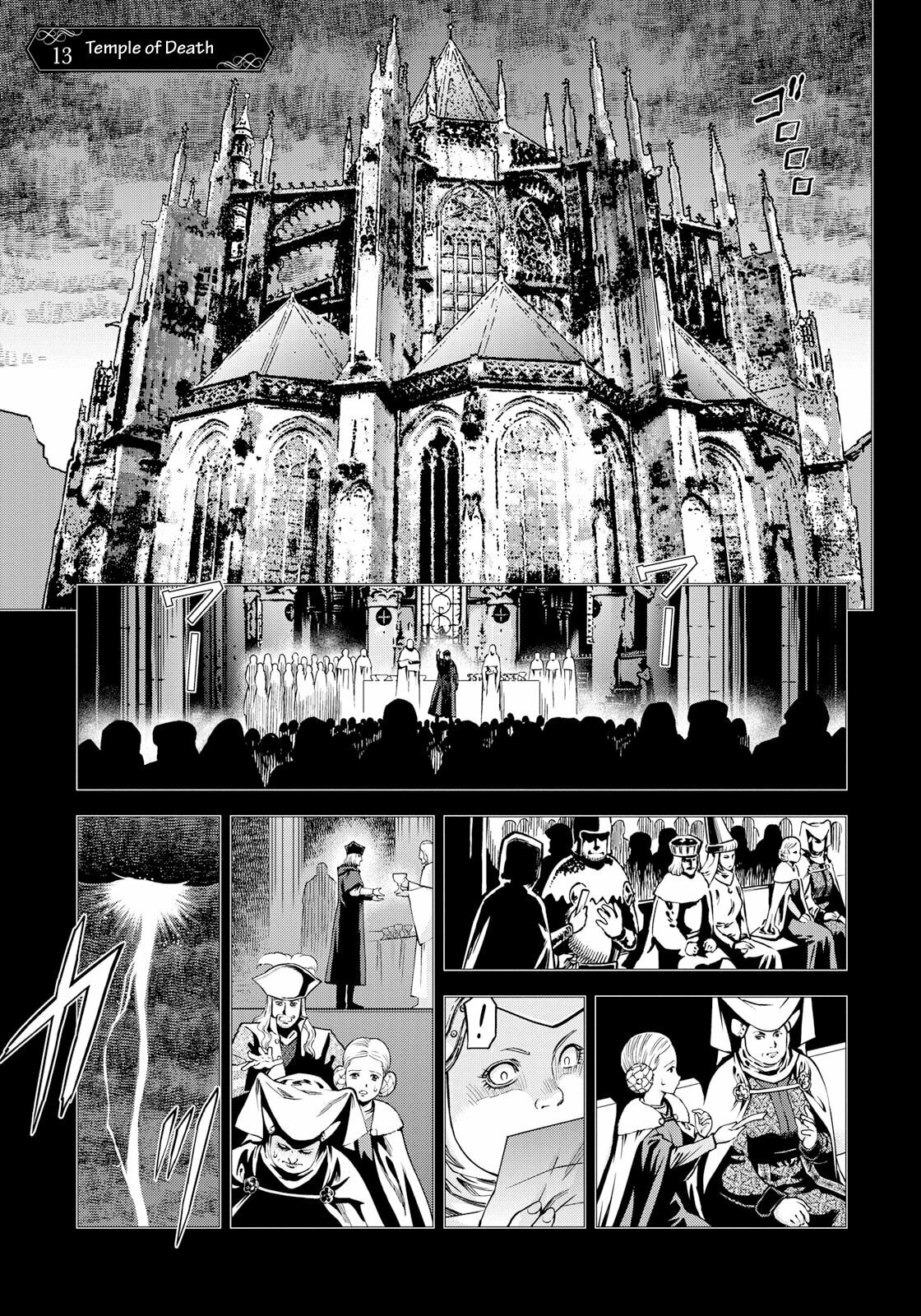 Temple of Death page 0