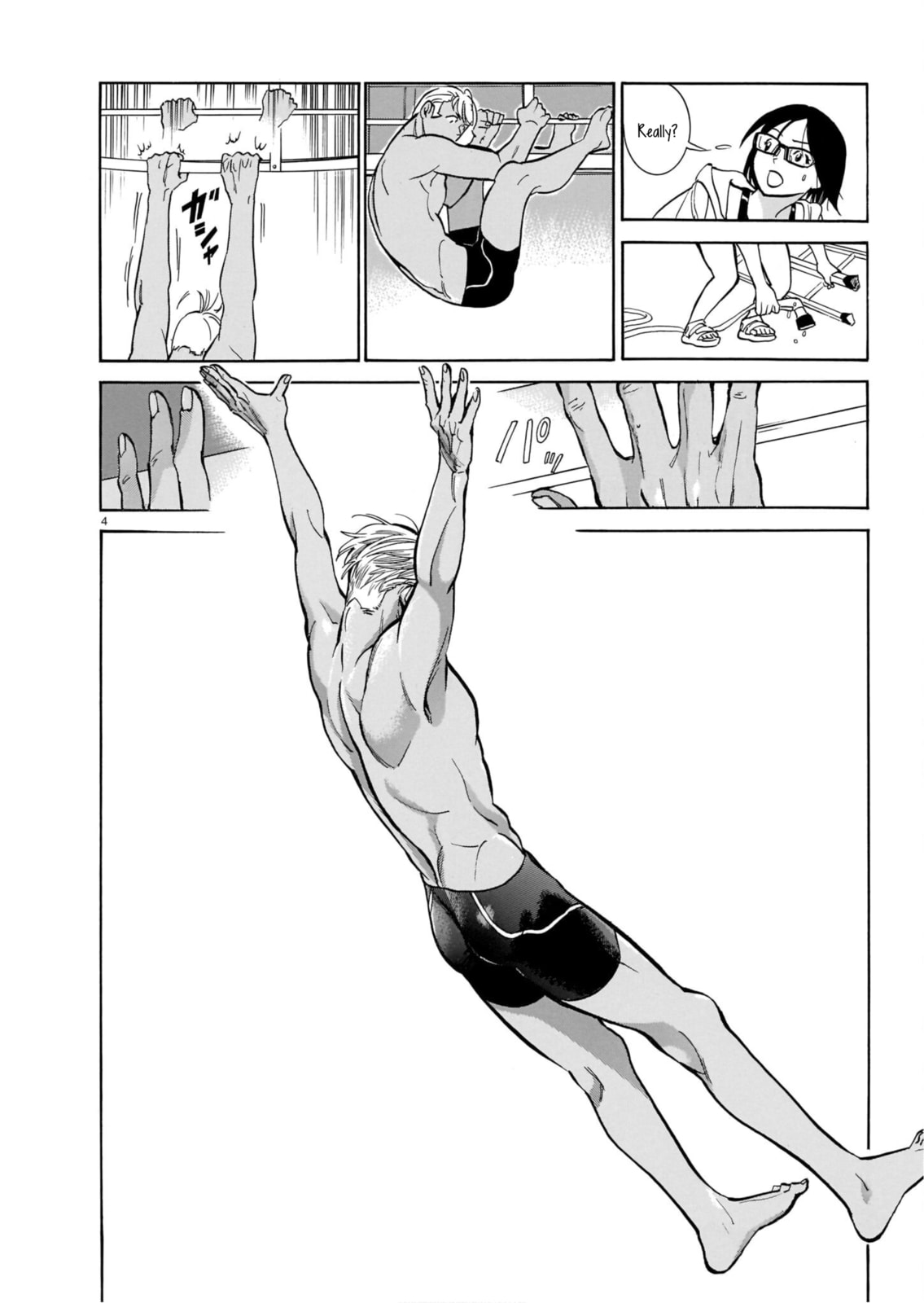 Yuuki, after a swim page 3
