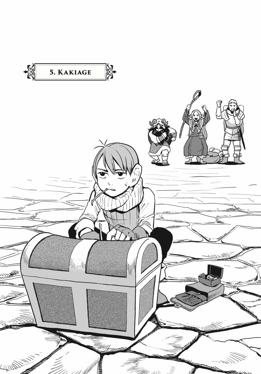 KAKIAGE page 0