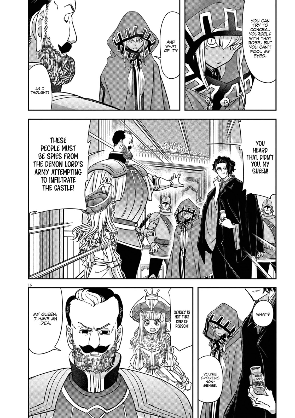 No Longer Allowed In Another World – Chapter 53 page 18