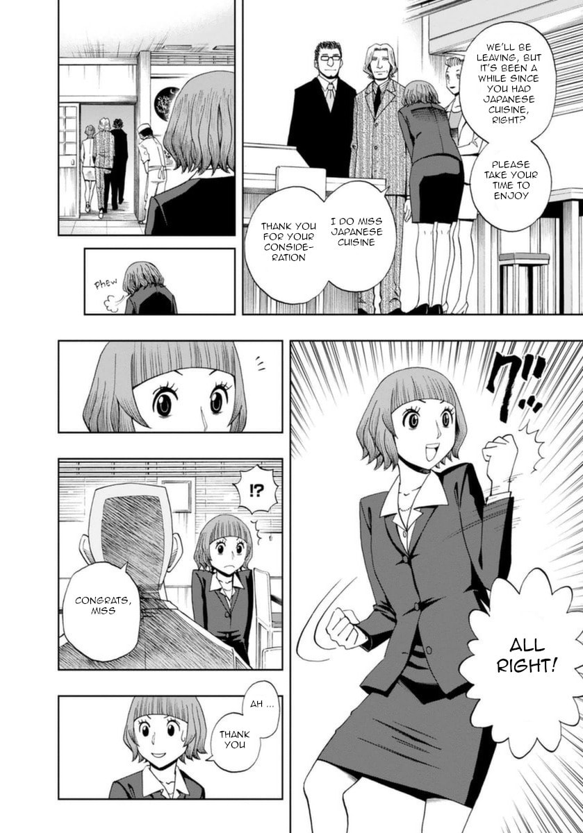 Paris's Japanese Chef page 7