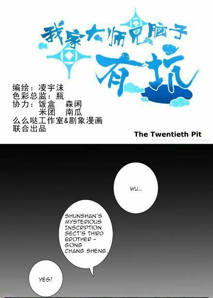 My Sect's Senior Disciple Has a Hole in His Brain (Colored) – Chapter 20 page 0