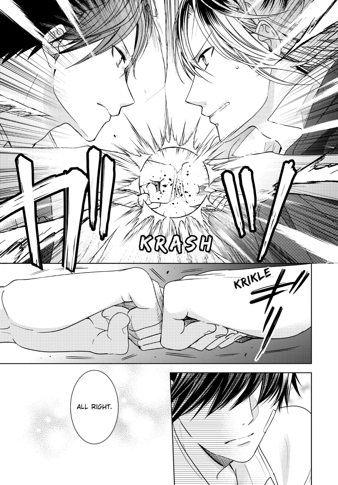 Vampire Dormitory – Chapter 38 page 6