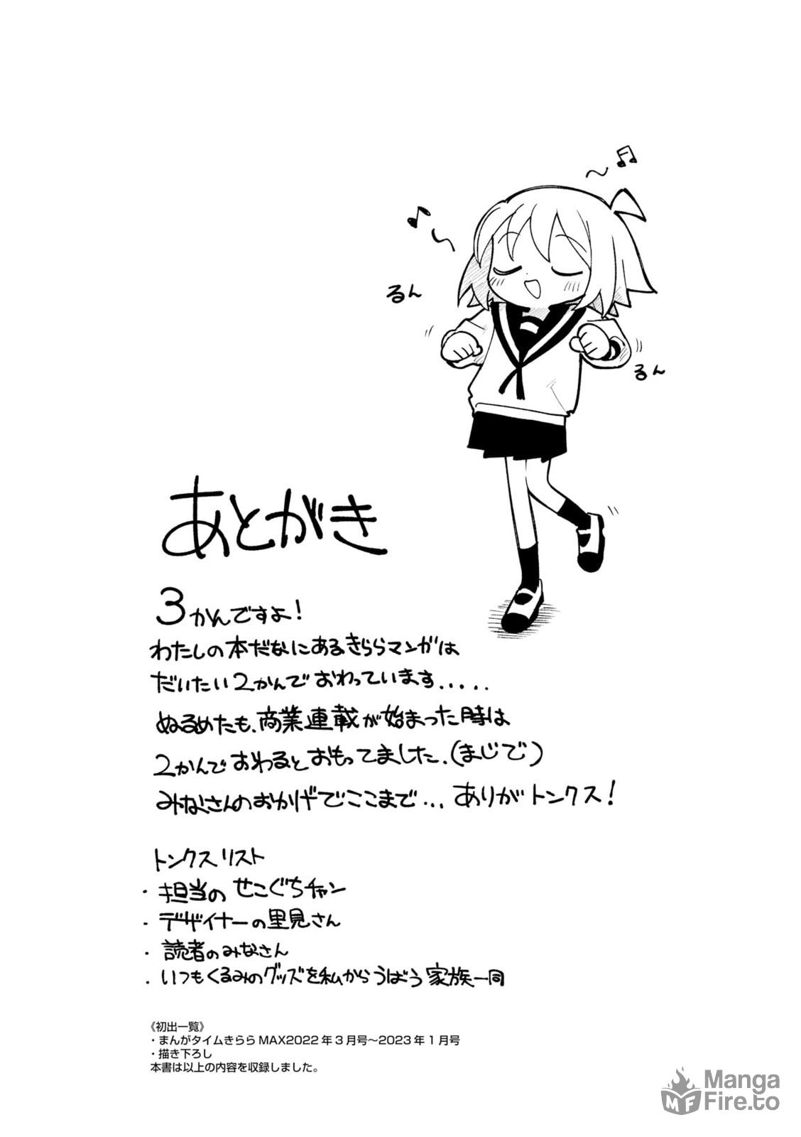 Die page 14