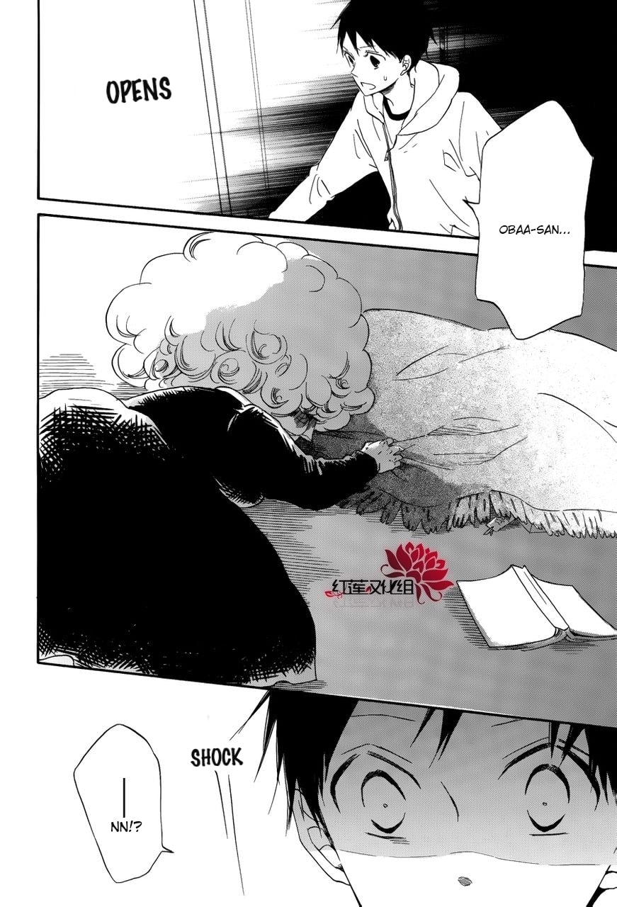 School Babysitters – Chapter 30 page 12