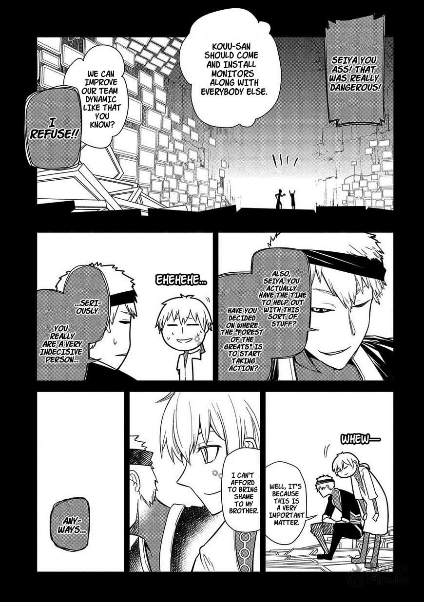 Senji Seiya and the Last Moments of the Dream (Part 1) page 14