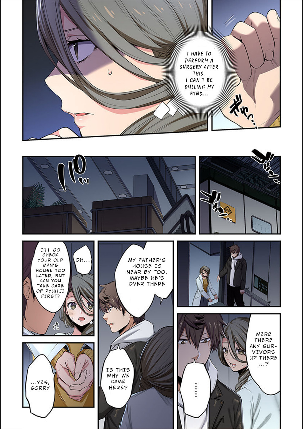 Makiura's Effusion page 10
