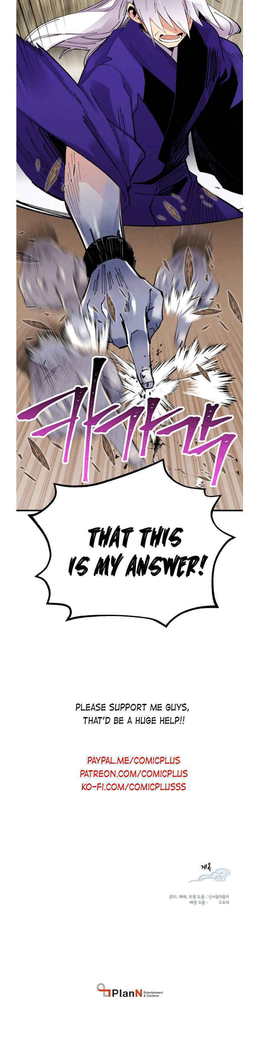 Masters of Lightning Knives – Chapter 55 page 27