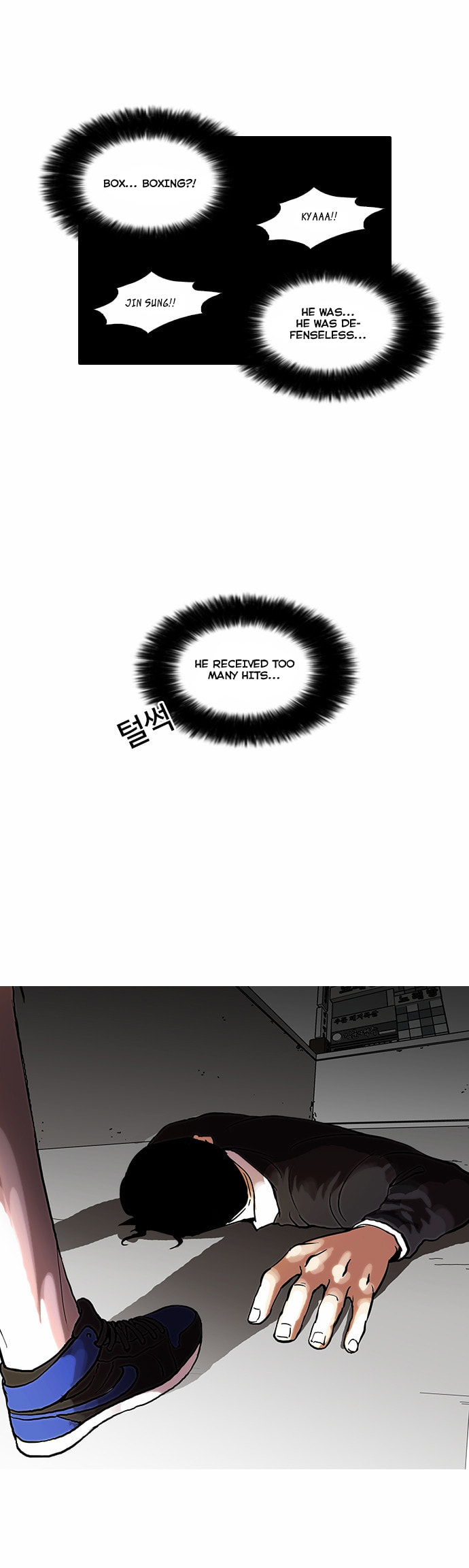 Lookism – Chapter 36 page 18