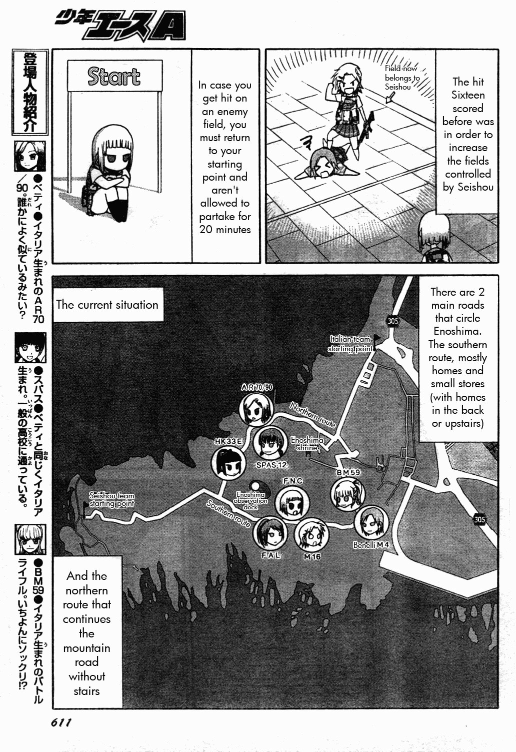 Upotte!! – Chapter 39 page 6