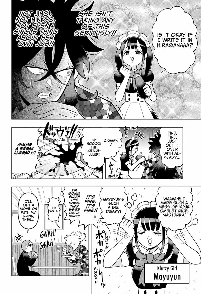 The Bored Senior Police Officer page 7