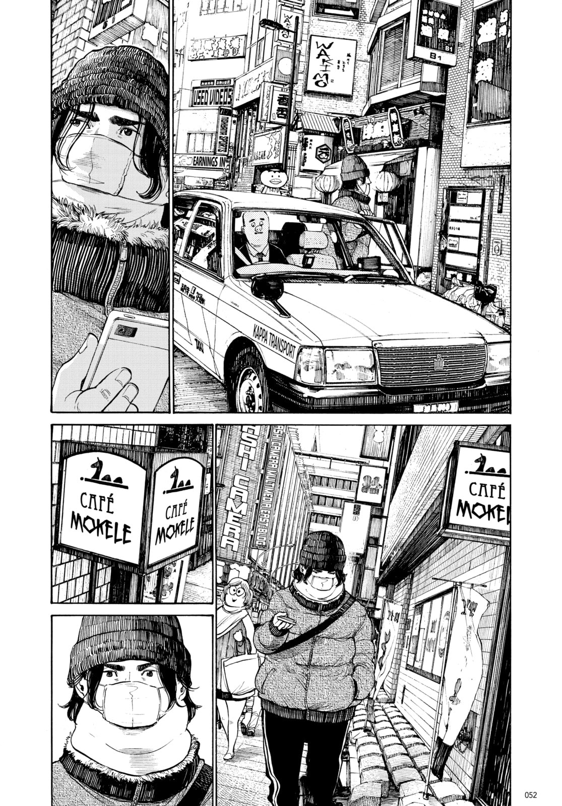 Dead Dead Demon's Dededede Destruction – Chapter 19 page 7