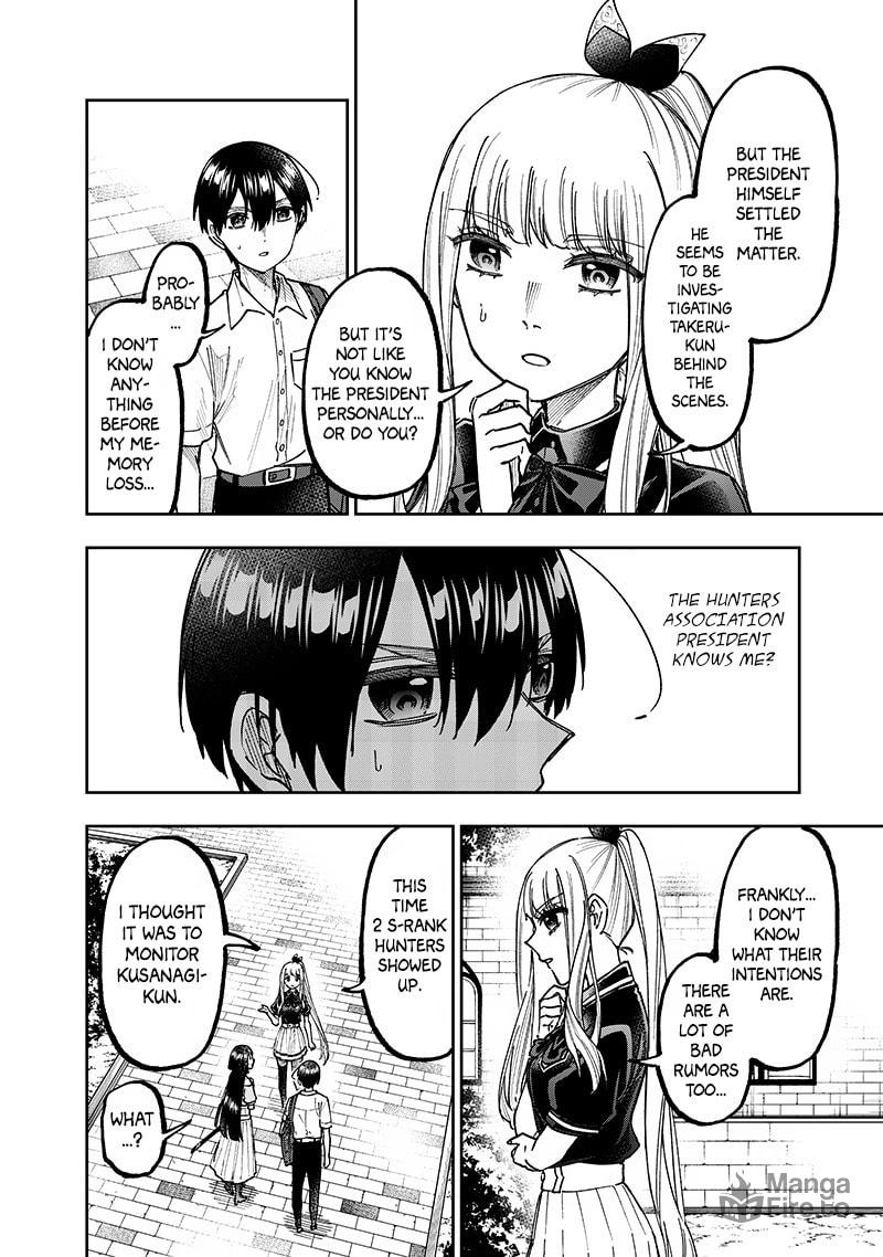 A Person Who Knows The Past page 17