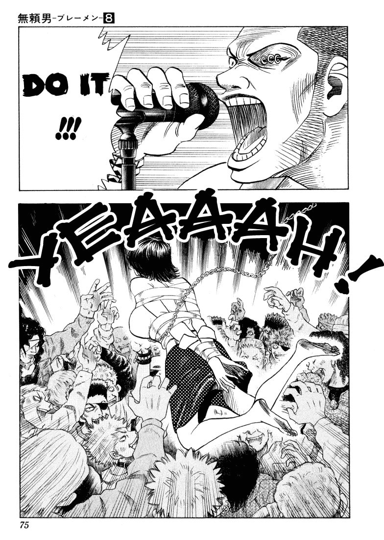 BLUE BLOOD page 7