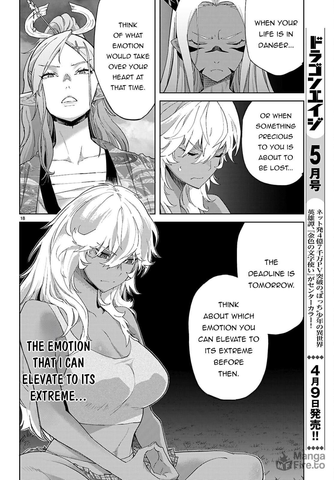 Game of Familia: Kazoku Senki – Chapter 71 page 17