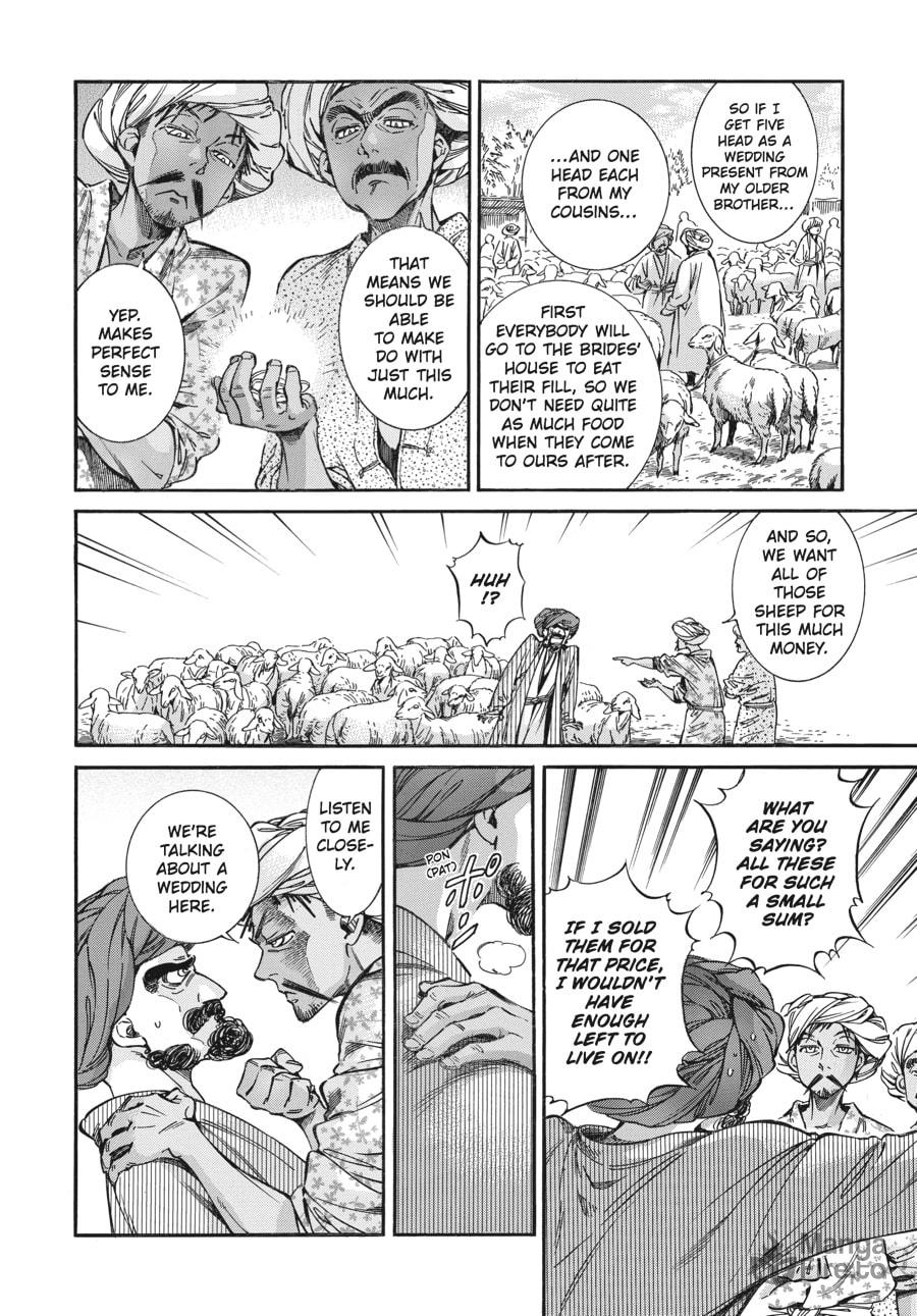 Wedding Banquet (Part 1) page 4