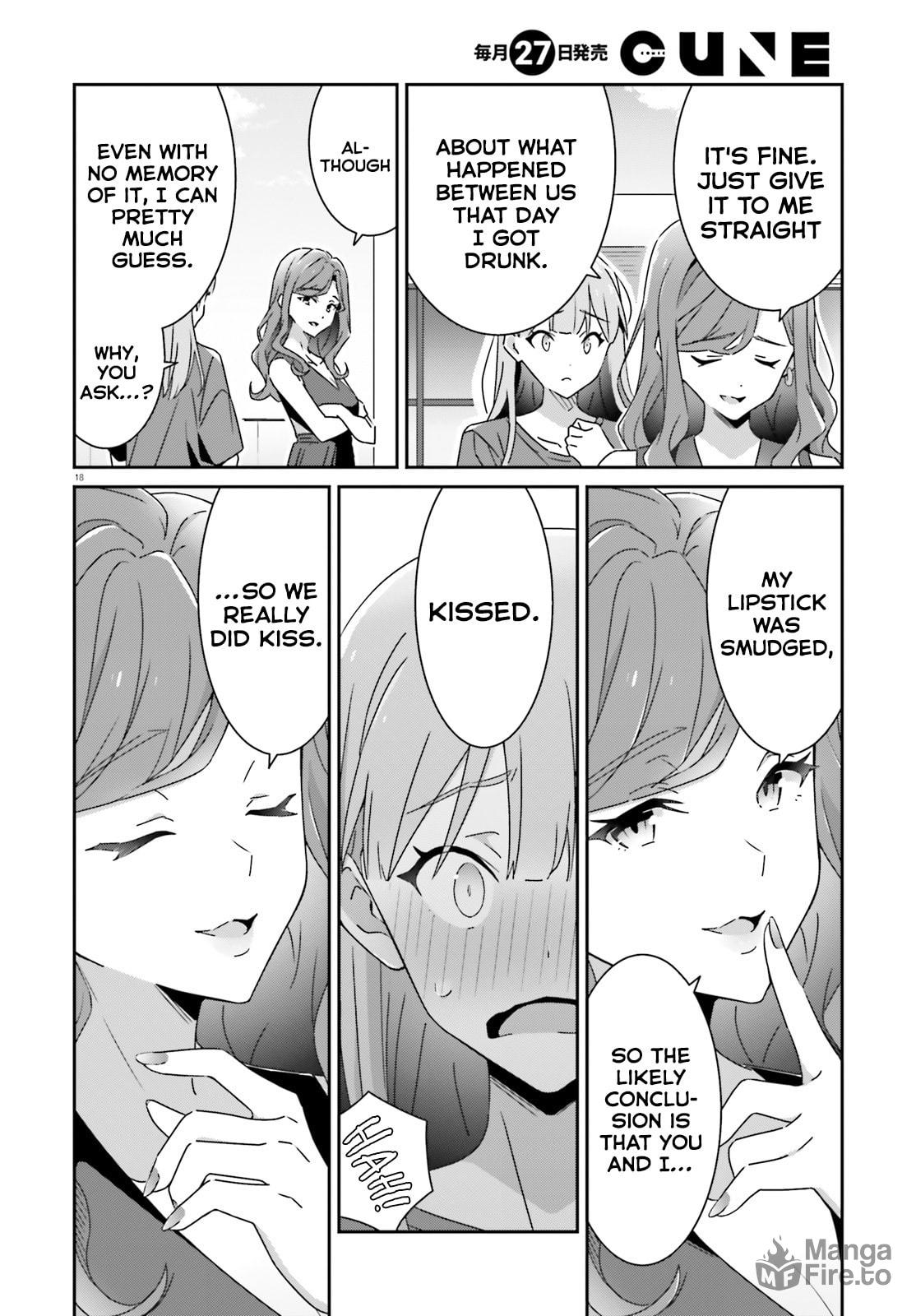 I Don’t Know Which is Love – Chapter 34 page 17