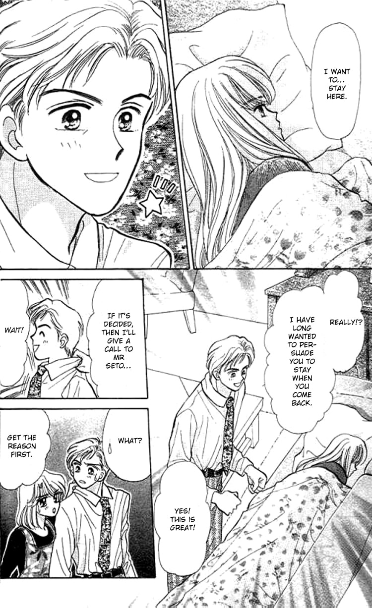 Baby★LOVE – Chapter 21 page 12