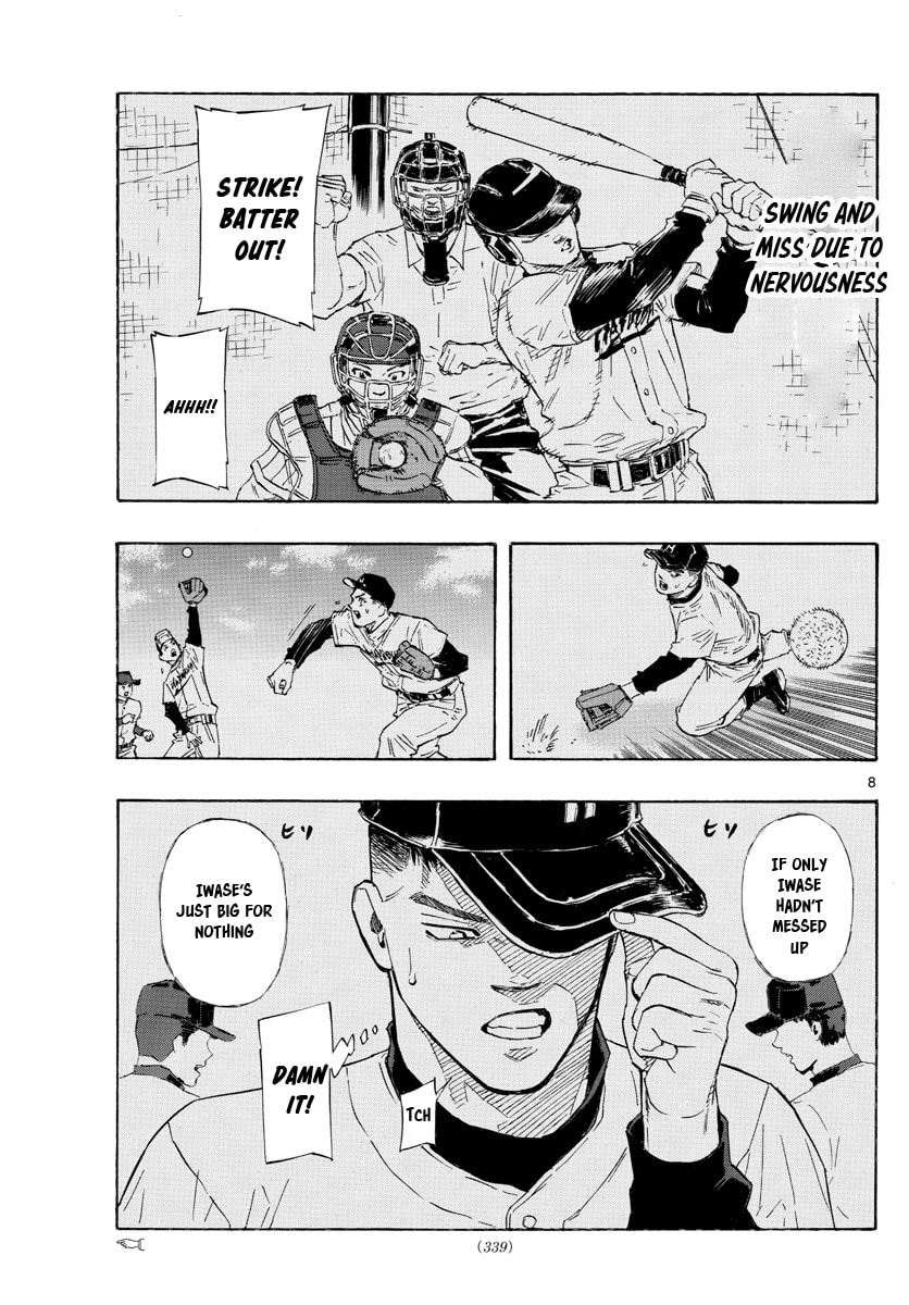 Iwase's Finals! page 7