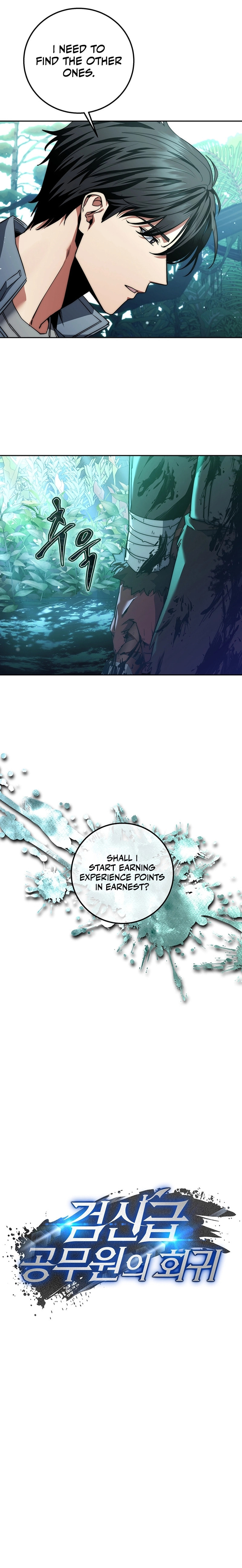 Return of the Sword God-Rank Civil Servant – Chapter 3 page 15