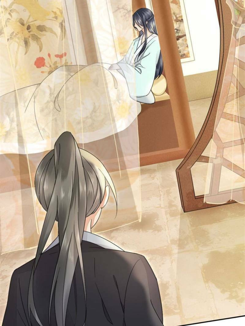 The Poisonous Lady's Fiery Return – Chapter 22 page 15