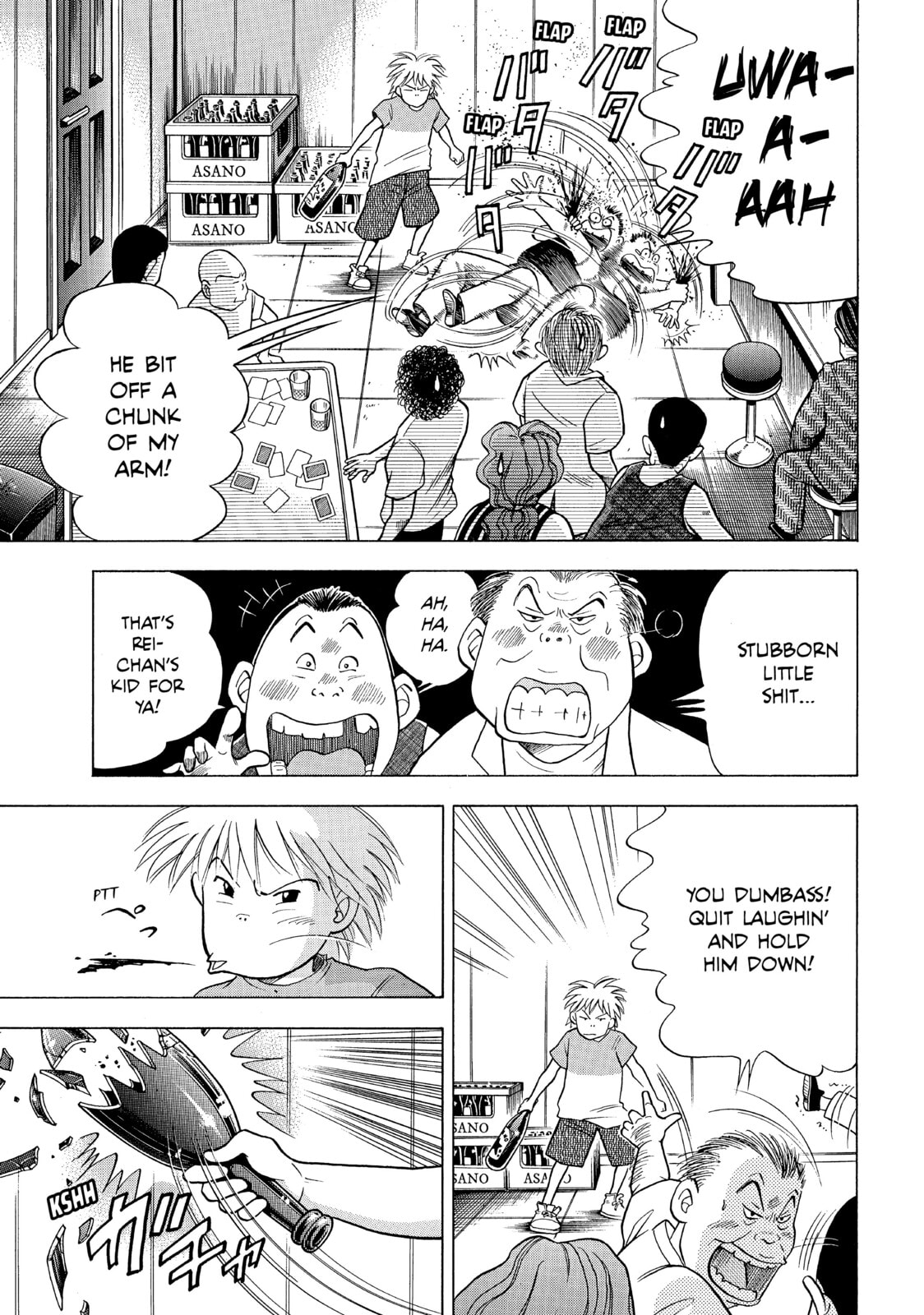 Ajino Sosuke‘s Triumph and Downfall page 7