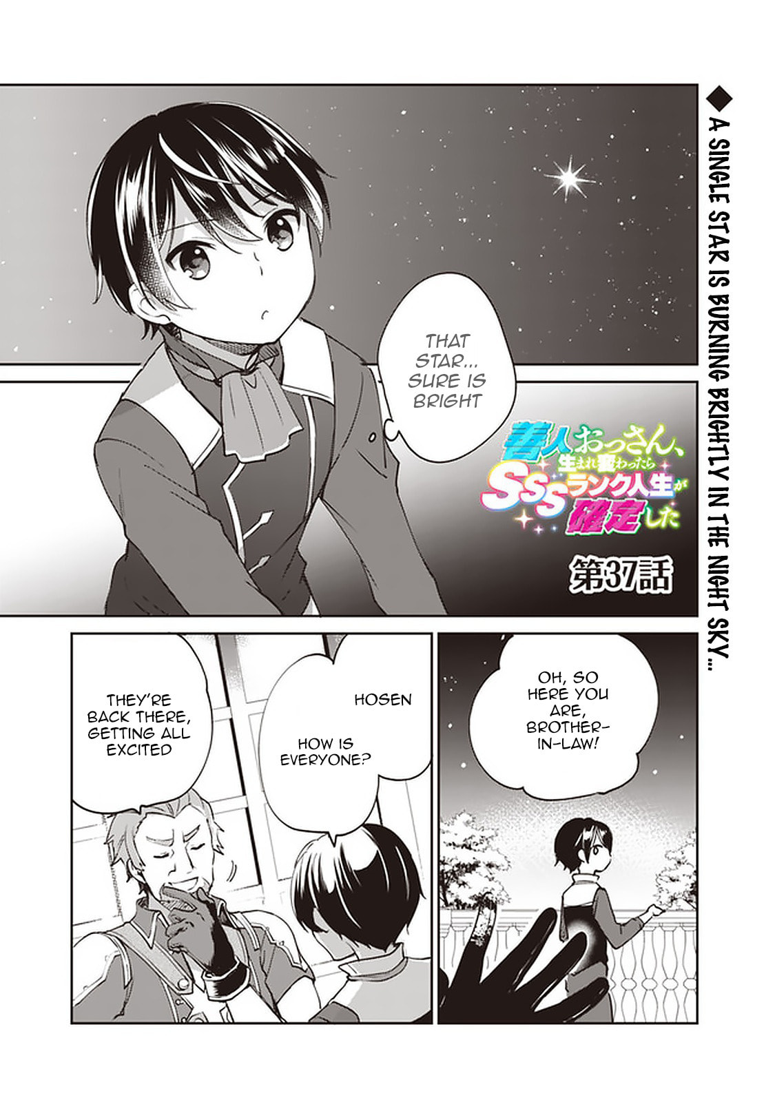 Zennin Ossan, Umarekawattara SSS Rank Jinsei ga Kakutei Shita – Chapter 37 page 1
