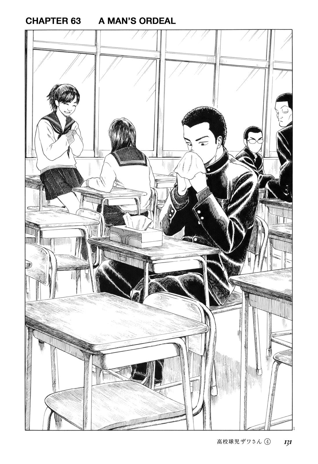 A Man's Ordeal page 0