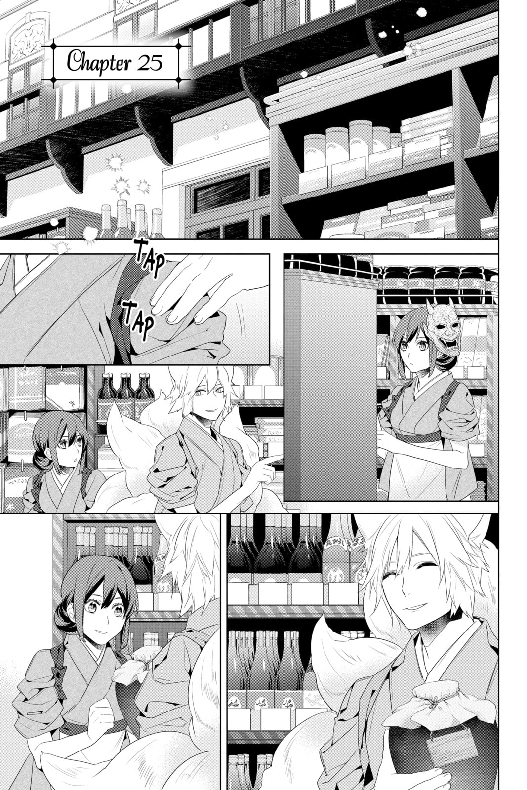 Kakuriyo: Bed & Breakfast for Spirits – Chapter 25 page 0