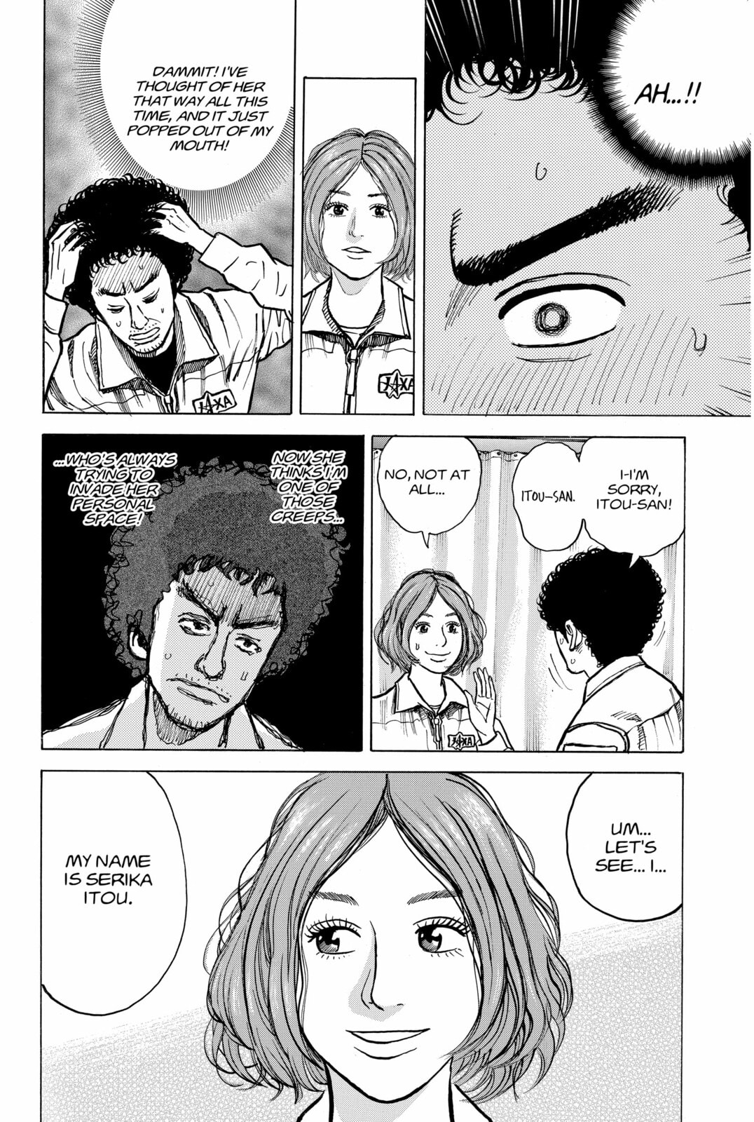 My Name Is Serika ltou page 13