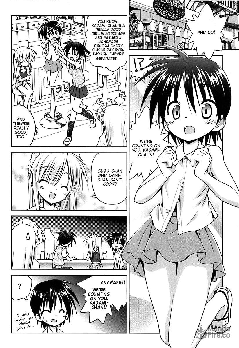 A Day in the Life of a Certain Maid page 11