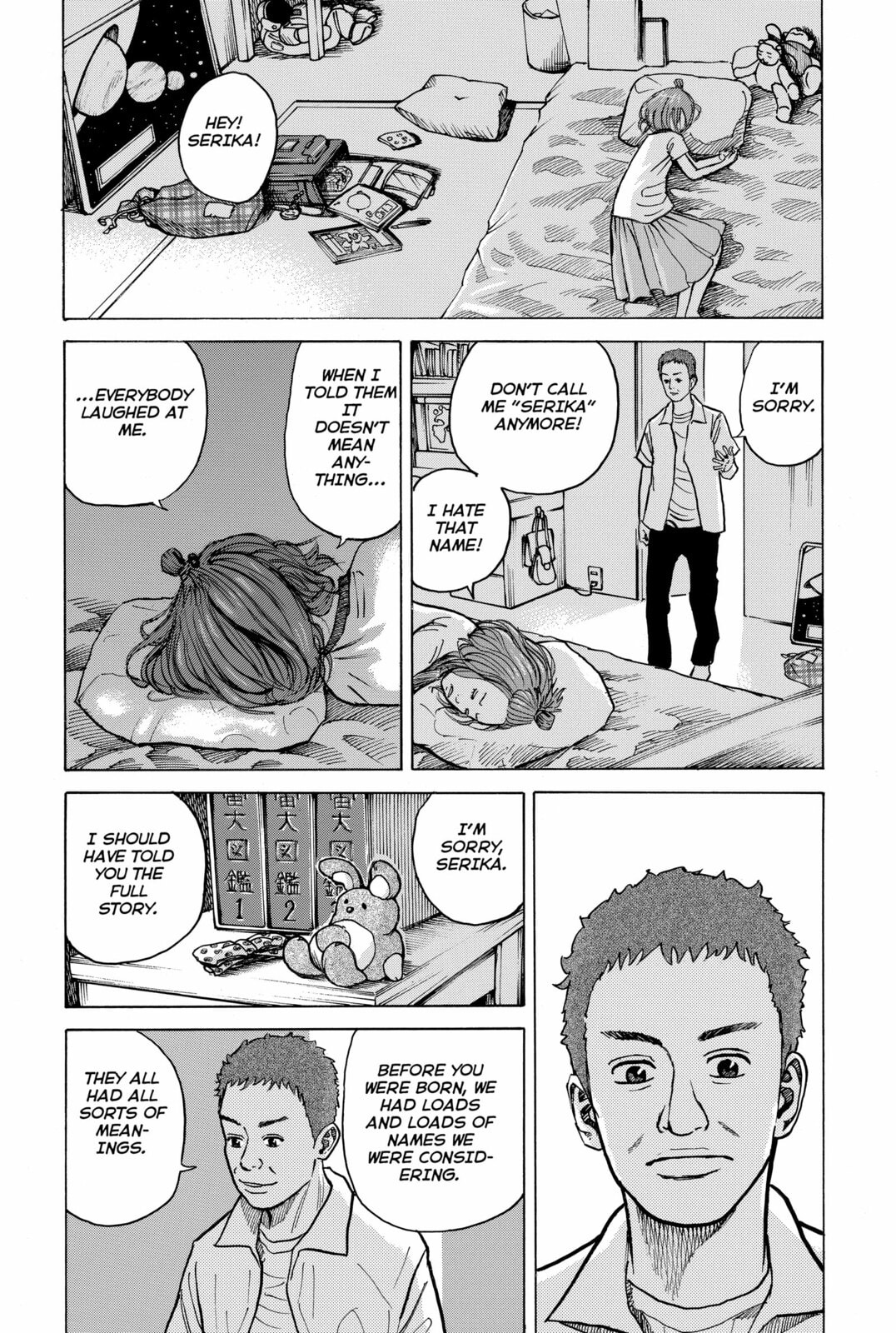 My Name Is Serika ltou page 16