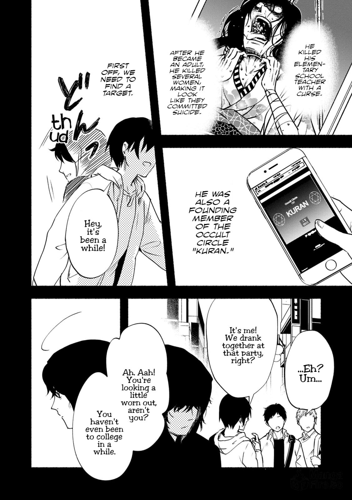 Doku Mushi – The Ruins Hotel – Chapter 24 page 2