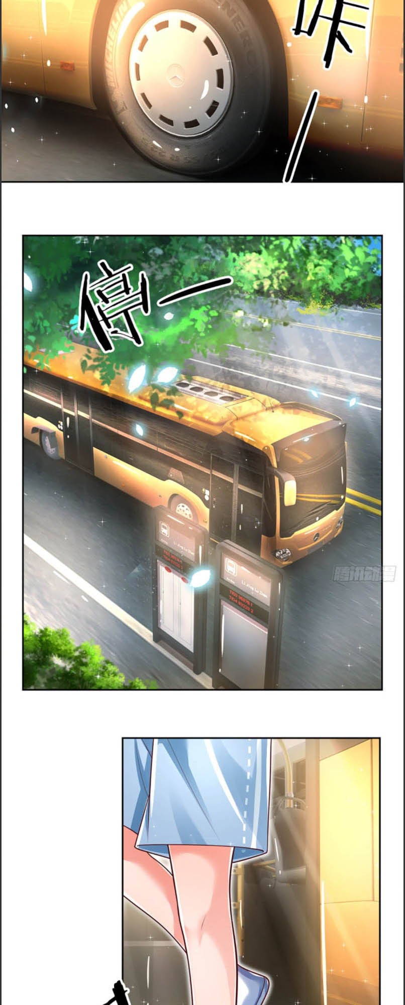 100,000 Levels of Body Refining: All the Dogs I Raise Are the Emperor – Chapter 16 page 7