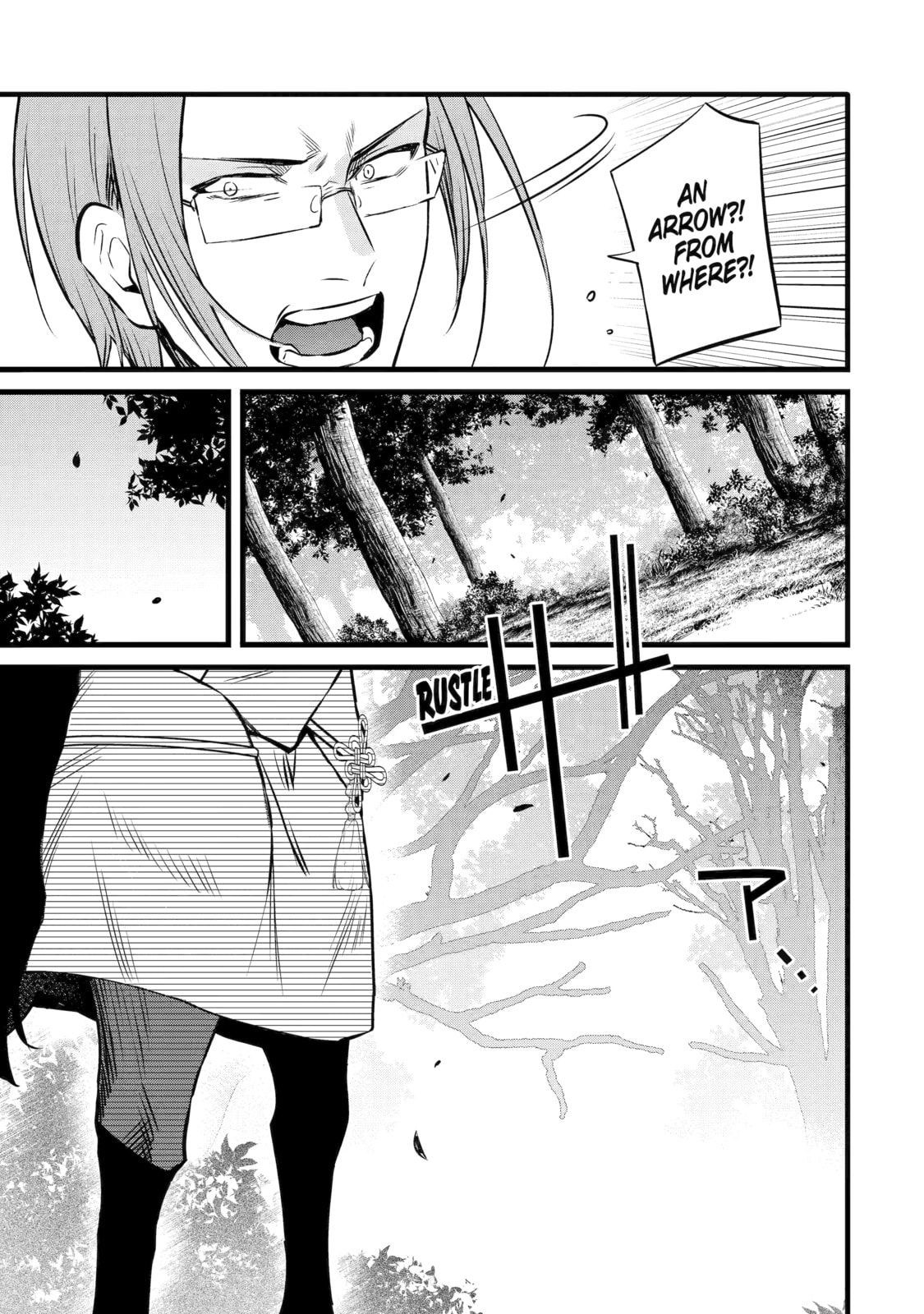 The Impregnable Demon King's Castle and the Expelled Black Mage of the Hero's Party – Chapter 27 page 21