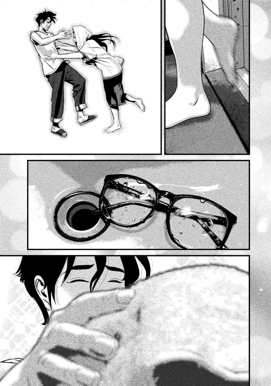 LOVE SHOWER page 12