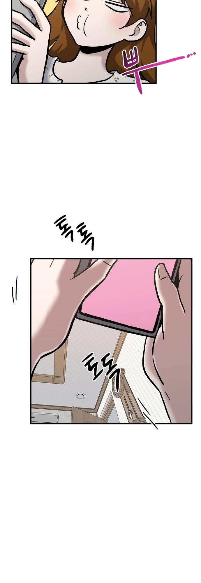 [Season 1 End] page 33