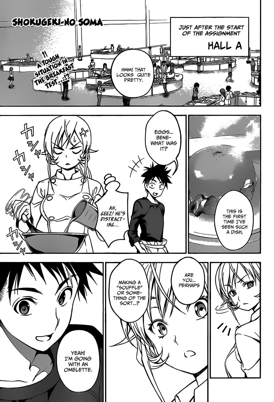 Metamorphosis page 1