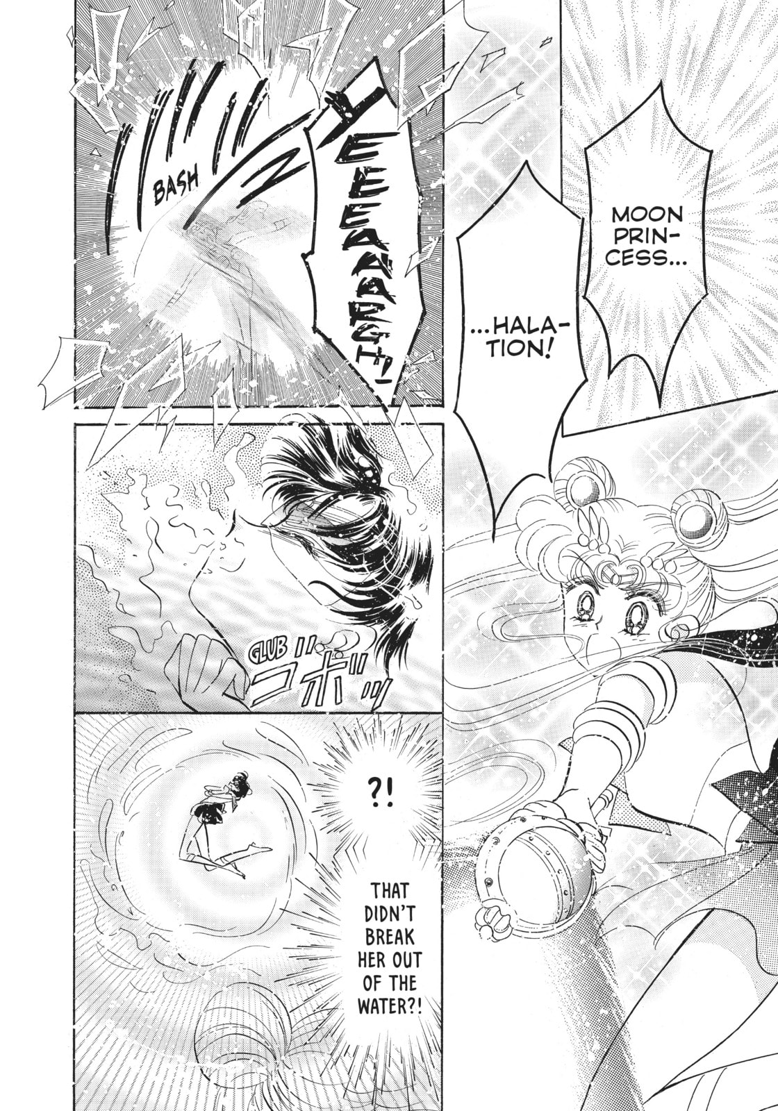 Abduction – Sailor Mercury page 43