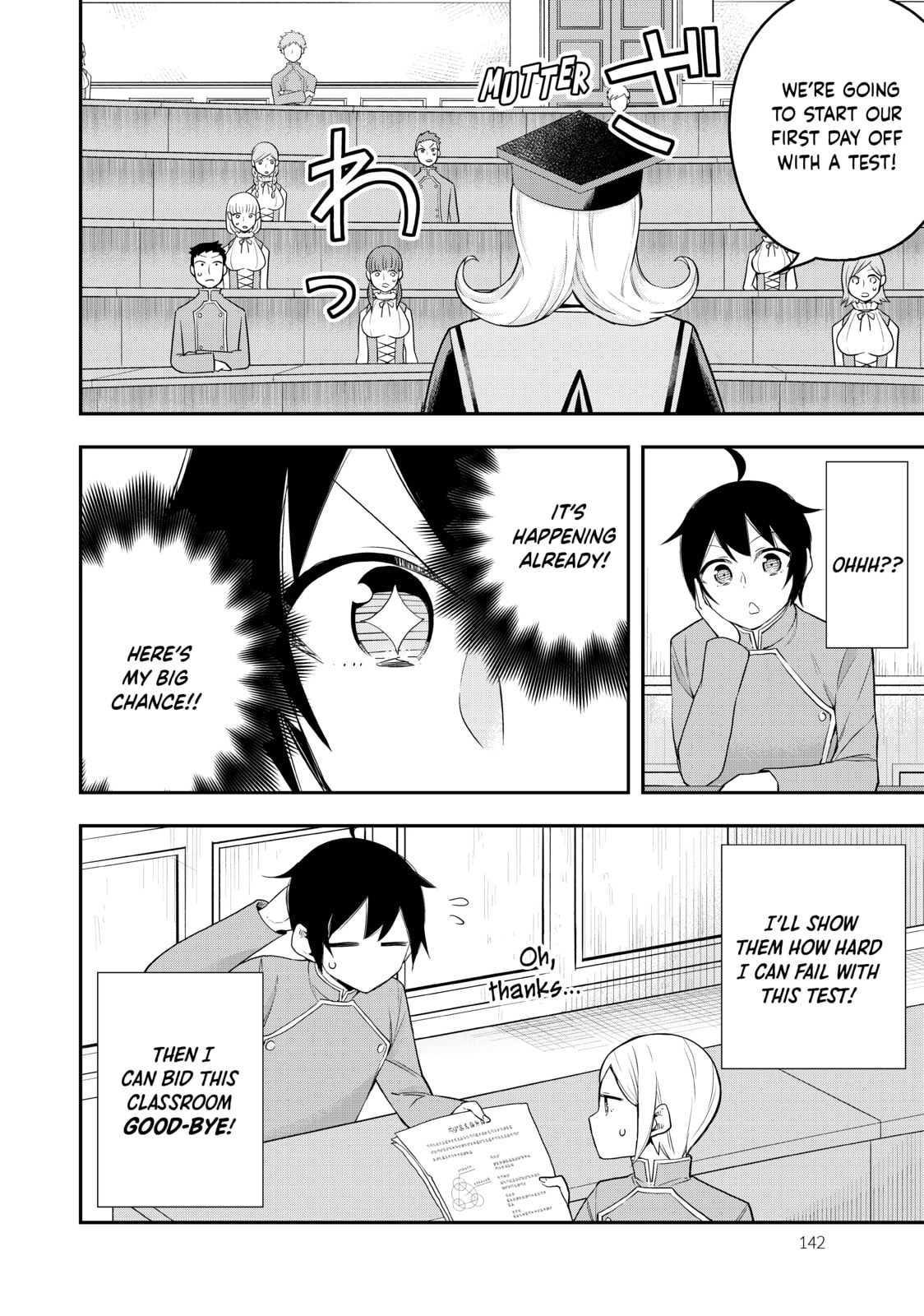 The First Lesson page 13