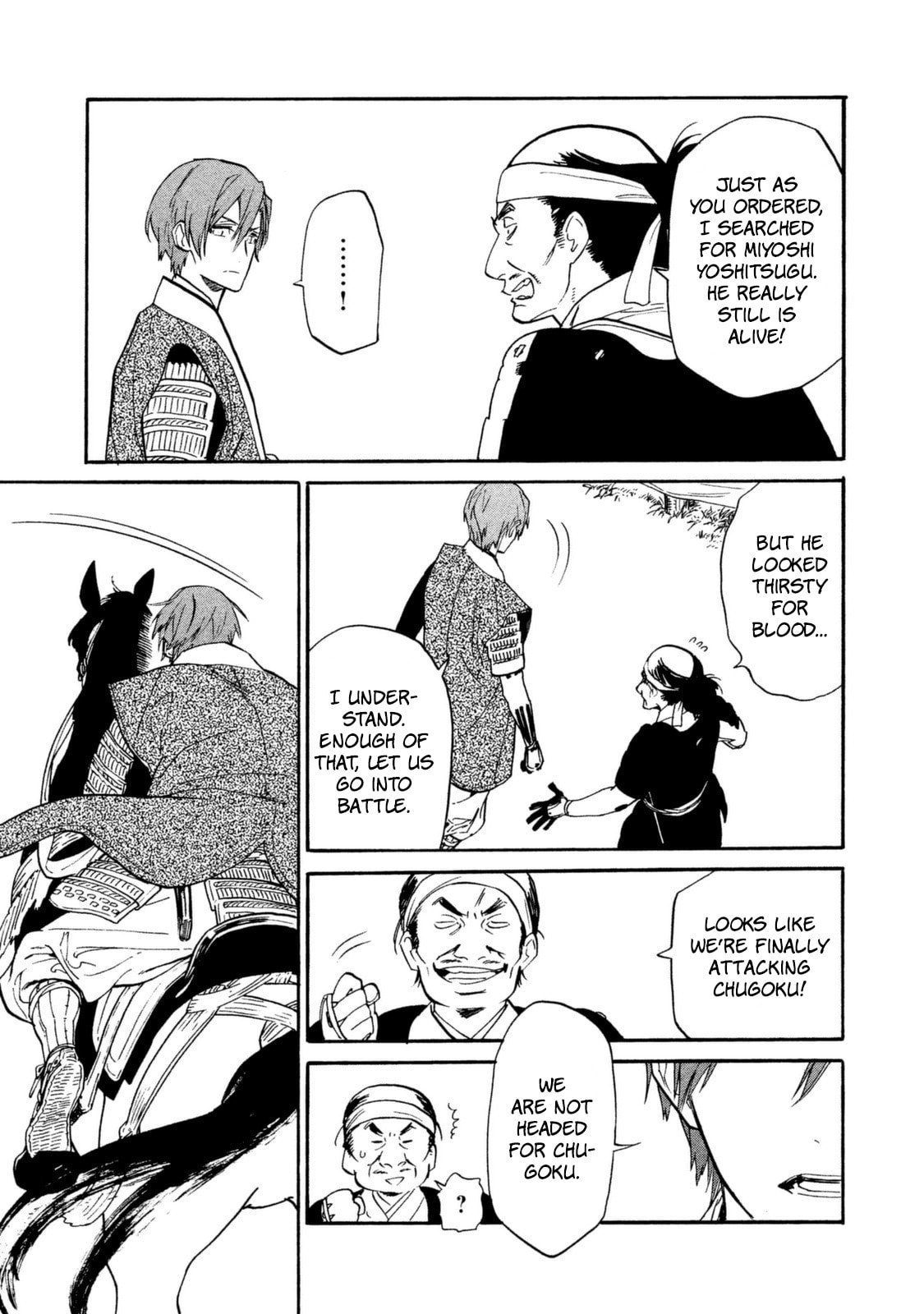 Honno-ji page 25