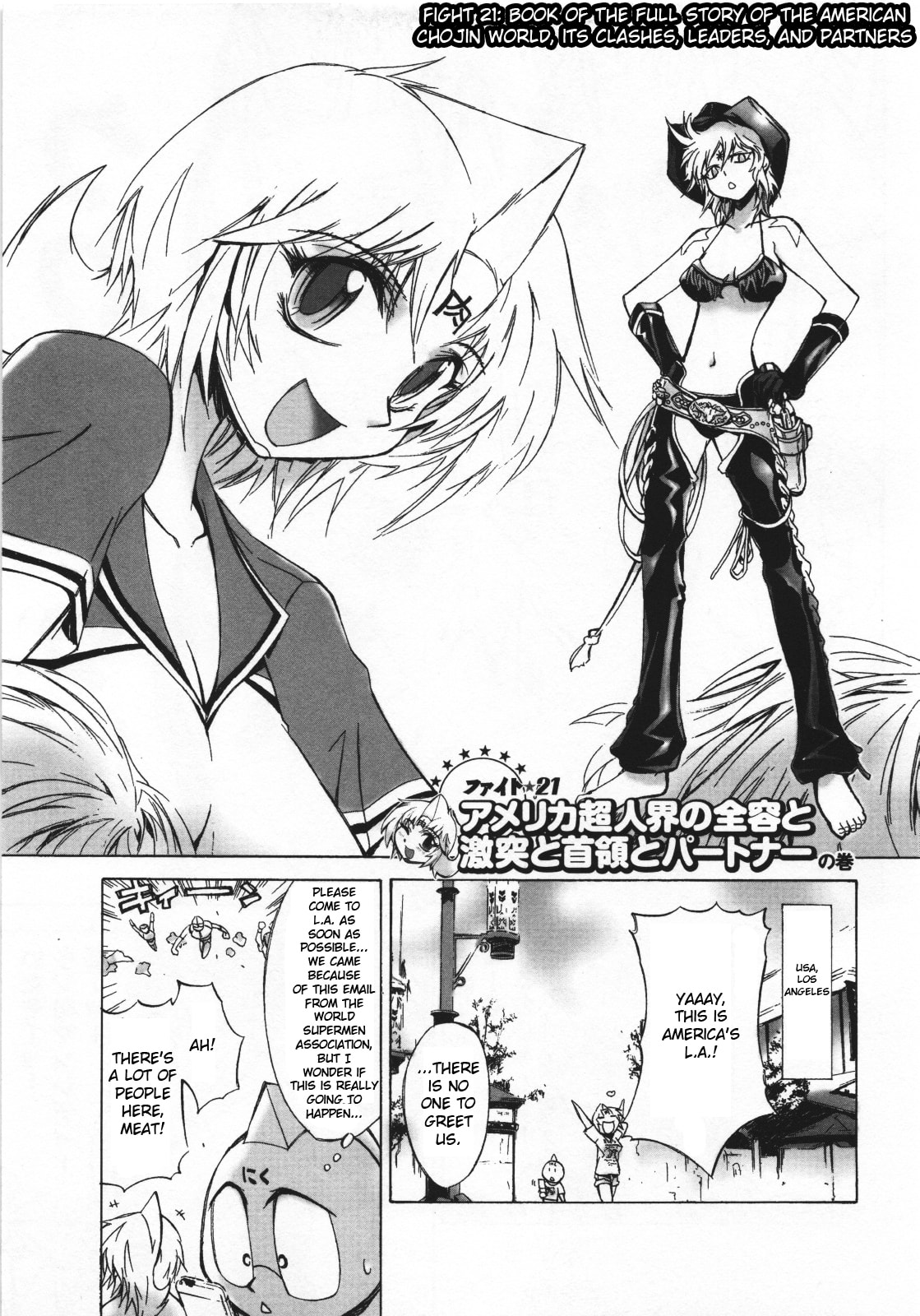 Book of The Full Story of the American Chojin World, its Clashes, Leaders, and Partners page 0