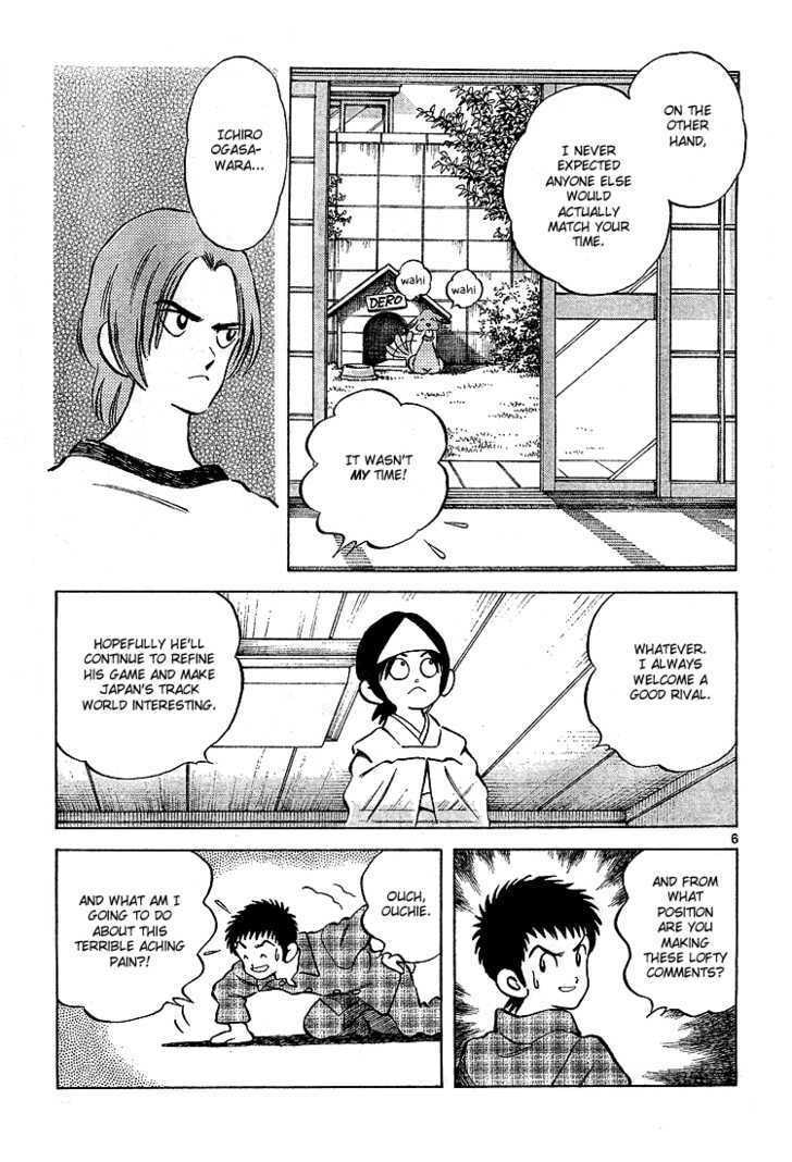 Even After Death, A Childhood Friend Is Still a Childhood Friend page 7